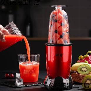 榨汁机家用全自动小型便携豆浆扎果蔬打料理多功能迷你炸水果汁机