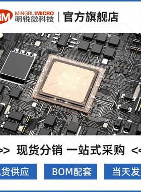 优势库存 10M04DAF256A7G Intel/Altera FPGA 现货供应芯片