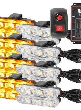 汽车中网爆闪灯一拖八3led 1拖16改装超亮警示灯夹子灯中网小黄灯