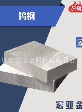 CD650模具钢材 CD-KR887钨钢模具圆钢钢板圆棒 CD750钨钢钢板光板