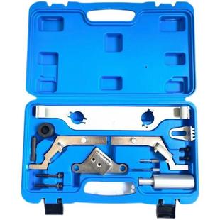 新君越 2.4新君威 昂科拉发动机正时专用工具组 别克通用2.0T 新款