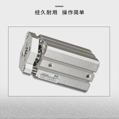 热销导杆气缸三杆带导杆CDQM薄型三轴气缸CQMB32x40/50-10-15-20-