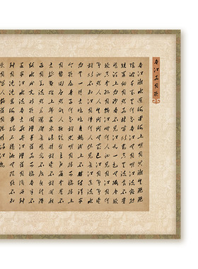 汉源斗方二届小品展四平尺斗方仿古国展参赛小楷作品纸书法微喷纸