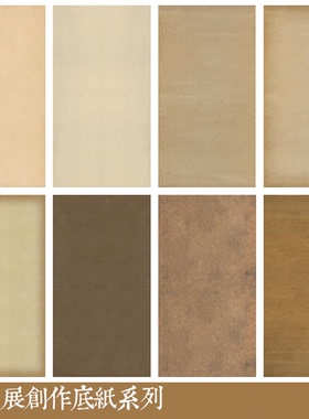 四尺六尺八尺微喷国展净底纸仿古宣纸小楷行书对开半熟宣信笺册页