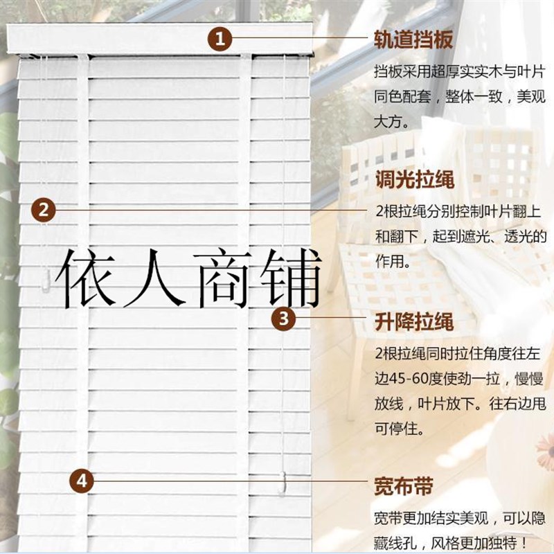 高档实木百叶窗帘遮光铝合金竹卷帘卧室办公百叶窗防水定制椴木帘