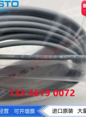 FESTO磁性开关SME-8M-ZS-24V-K-5-OE5782495438925线现货米长