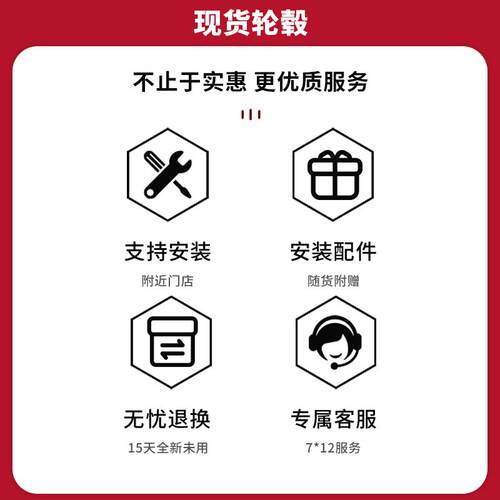 16寸适用于加厚全顺MVP轮毂 福顺 途睿欧 江铃新世代商务车铝轮毂