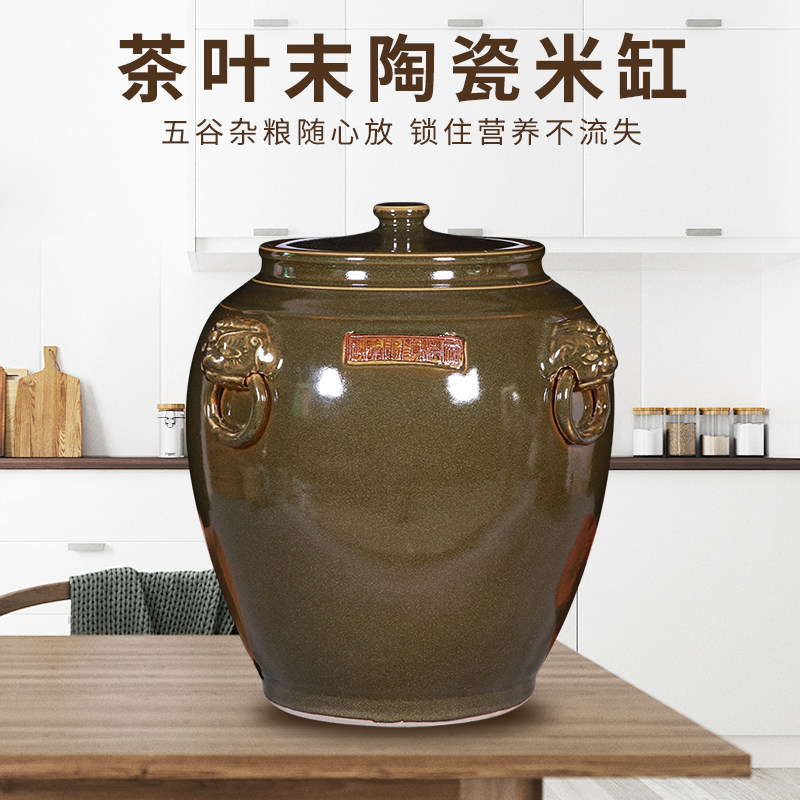 景德镇陶瓷米缸家用茶叶末20斤30斤50斤100斤200斤防虫防潮储米箱
