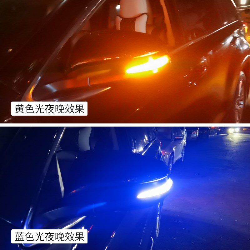 09-14-15-21-22-24款汉兰达后视镜灯流水行车转向灯倒车镜灯改装