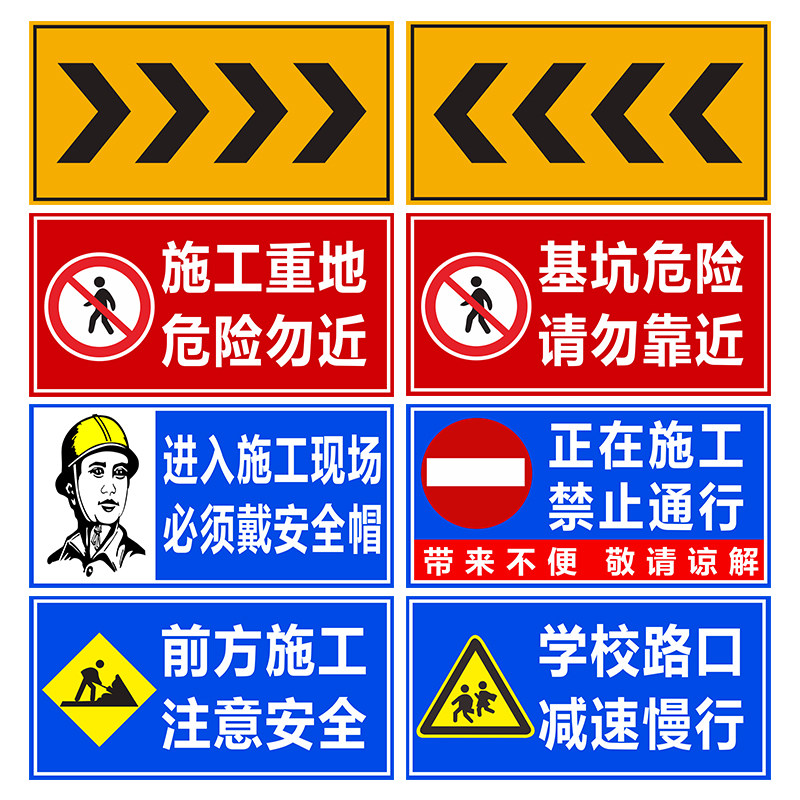 前方道路施工警示牌车辆绕行禁止通行减速慢行标识牌活动架子折叠