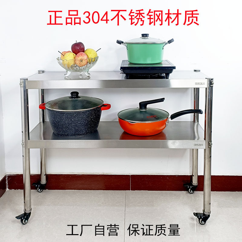 304厨房不锈钢置物架家用组装微波炉碗碟收纳整理架两层烤箱货架