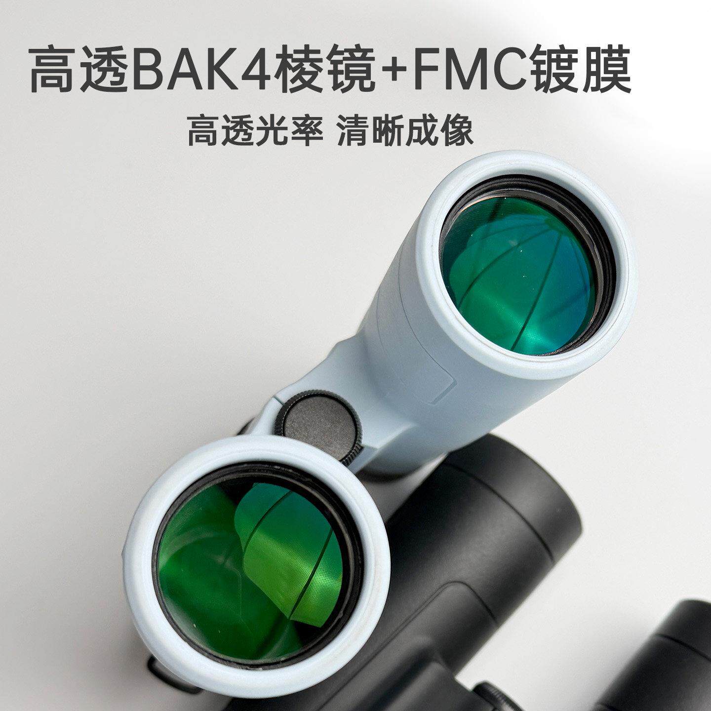 乐逍遥掠影清望LXY83210远观镜高倍可携式演剧唱会话鸟赏高月旅游