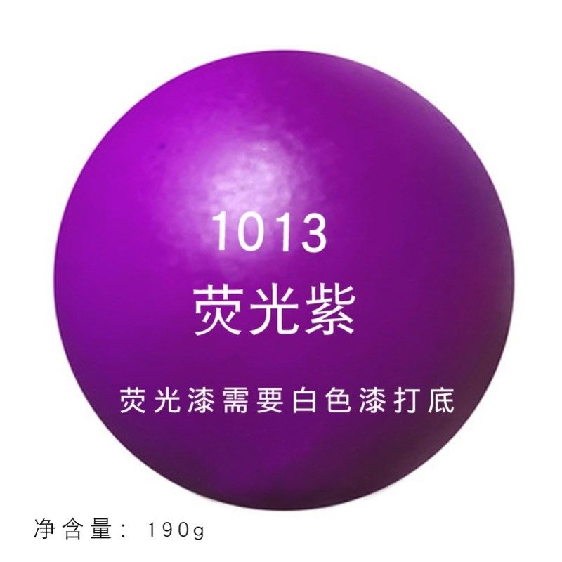 荧光漆反光漆夜光超亮自喷漆山地自行车轮毂道路车库标识划线漆