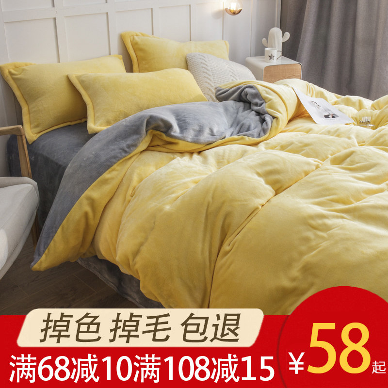 珊瑚绒被套单件冬季 双面加绒加厚法兰绒180x200冬天牛奶毛绒被罩