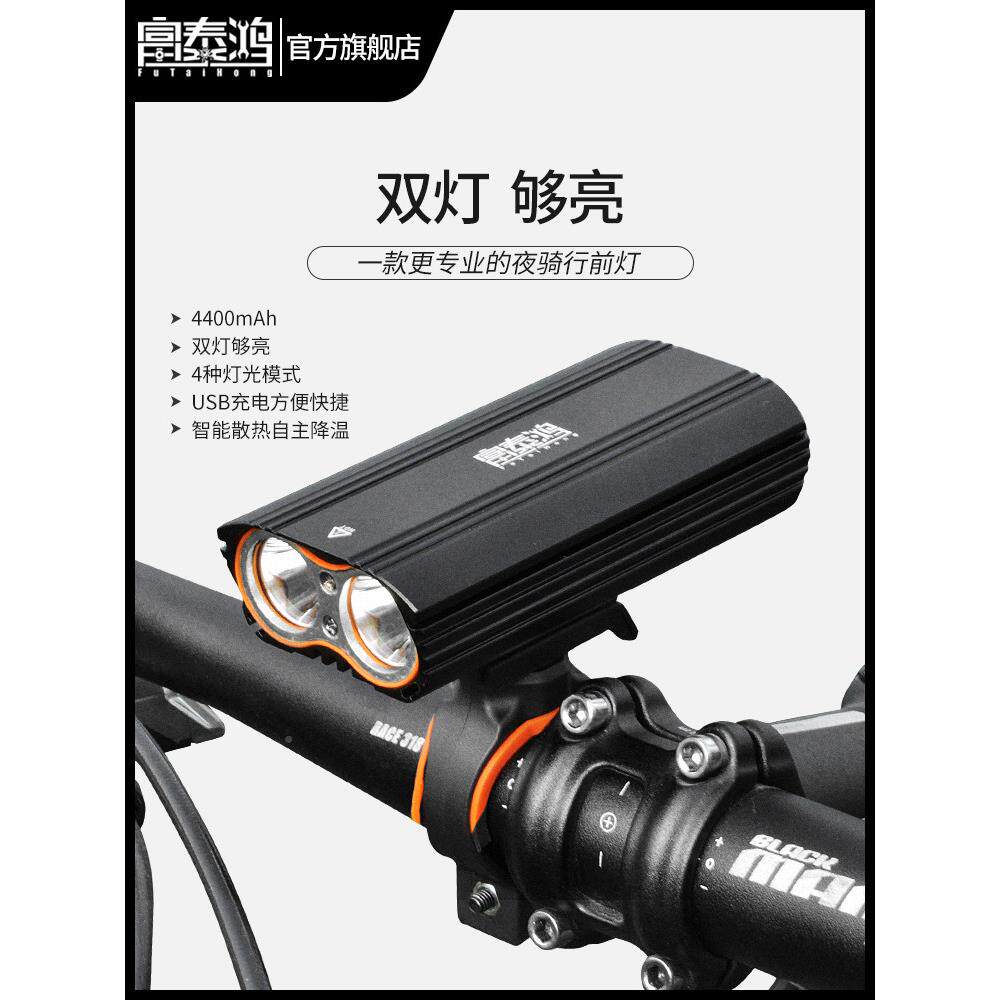 采配购车产品自行车灯头灯夜自行RYL灯山地车自行车灯强光可充电