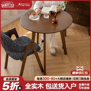 实木餐桌圆桌小户型桌椅组合家用饭桌客厅小茶几简约现代洽谈桌