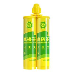 顶优油性瓷砖美缝剂缝隙防水填充瓷贵族银防霉白浴室真胶瓷卫生间