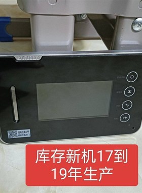 安居宝可视对讲室内机AJB-FJ11AC29B可视分机门铃4.3寸可代替旧款