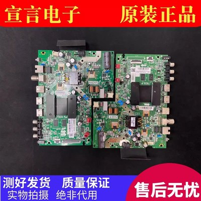 原装 32V6H 32L2F 32L8H/L9H主板1.30.01.TTL920E1-00-04 T92