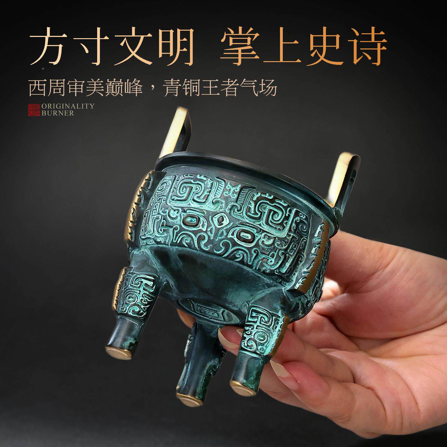 西周青铜鼎纯铜香炉家用那是熏香炉香檀CF8244香中线沉香炉茶道式