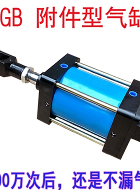 QGB全铁重型气缸160X50X75X100X125X150X200X300增压推力气动大缸