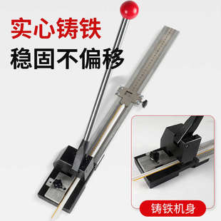 压痕条裁切机压痕模裁剪机机反剪切压痕分段器机械分切剪刀压条线