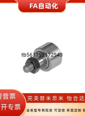 BPB01/02/11/12-d2.5 3 4 5 6微型凸轮轴承随动器 怡和达型