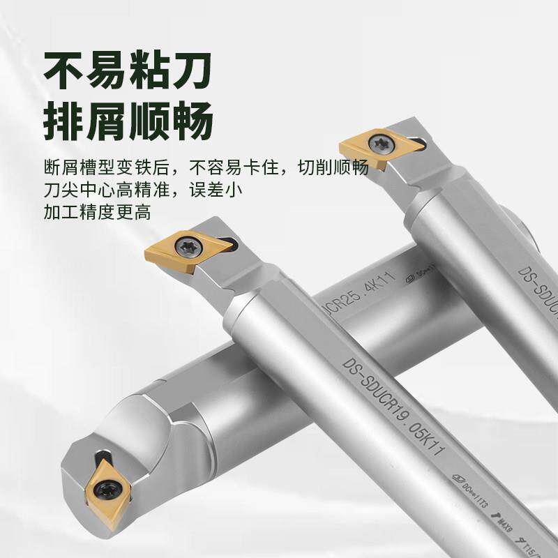 赛冠走机背轴刀心杆DU抗CSR/LDS-SDUCR16/20/25数控外圆车刀副轴