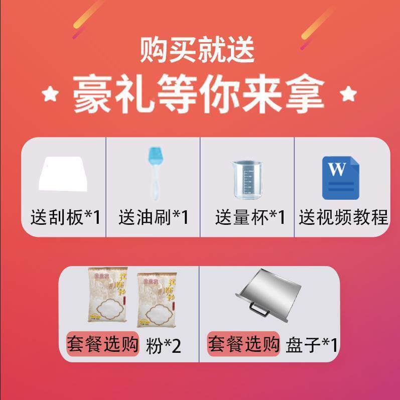 家4cfj002用抽屉式蒸肠粉机0锈钢蒸盘家庭不用箱