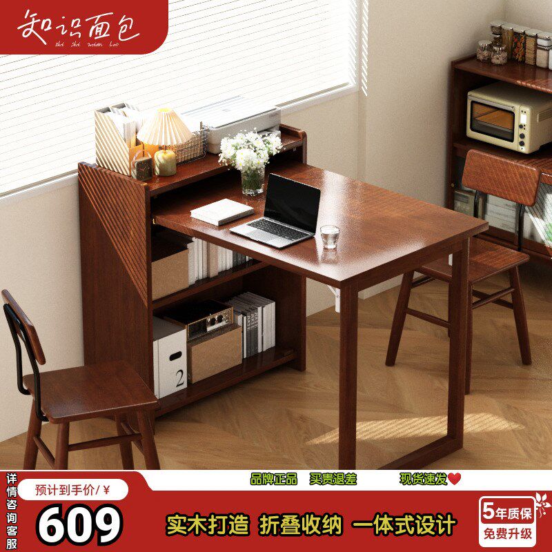 实木折叠书桌书柜一体小户型家用电脑桌学生儿童学习桌书房转角桌,住宅家具,书桌,淘宝优惠券,粉丝福利购,淘宝优惠卷