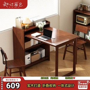 实木折叠书桌书柜一体小户型家用电脑桌学生儿童学习桌书房转角桌