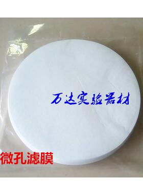 聚丙烯滤膜152030CM0.220.4530um平板PP正压用膜1.0~板框微孔
