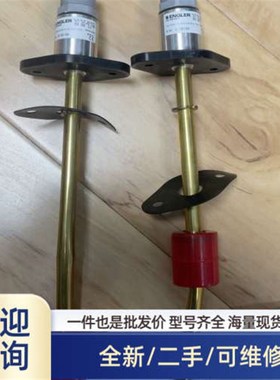 议价商品ENGLER恩格勒液位传感器 液位计