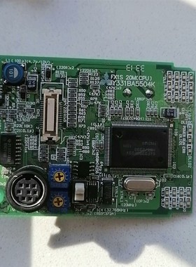 PLCFX1S  20MC CPU板主板 拆机功能包好