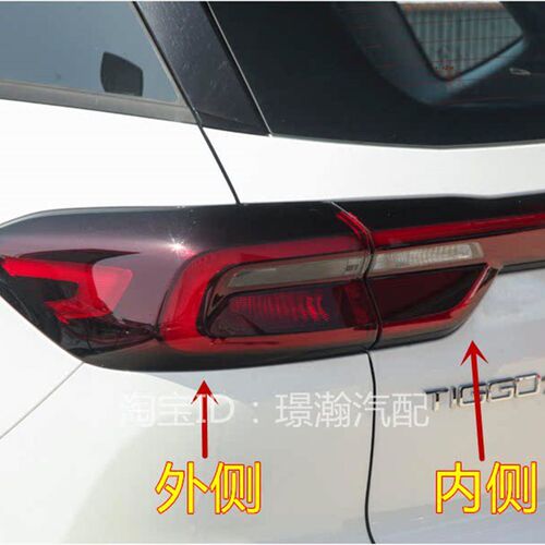 适用20 21 22 23新款奇瑞瑞虎7后尾灯后雾灯总成后车灯后杠灯配件