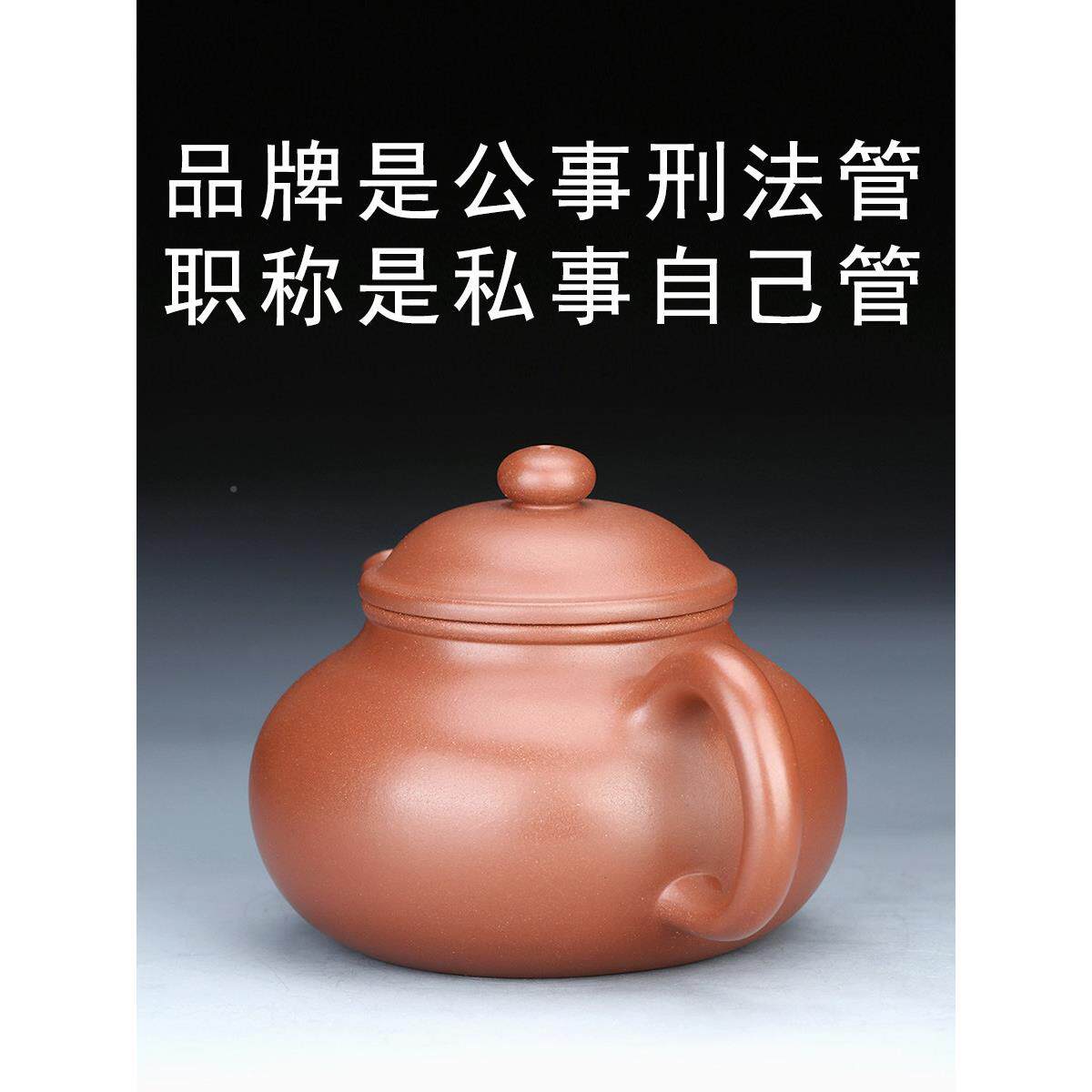 2WDO4号8.5红棕泥田泥紫壶容田半手工级壶大容量底槽清紫泥茶壶
