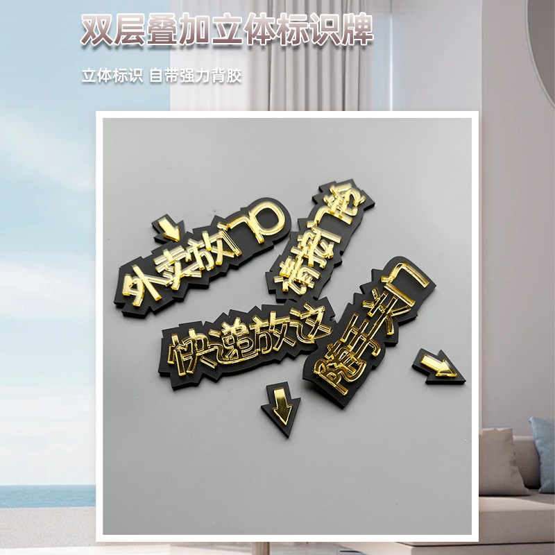 请按门铃提示牌标识贴门铃在这里指示牌酒店宾馆开门按钮亚克力个图片