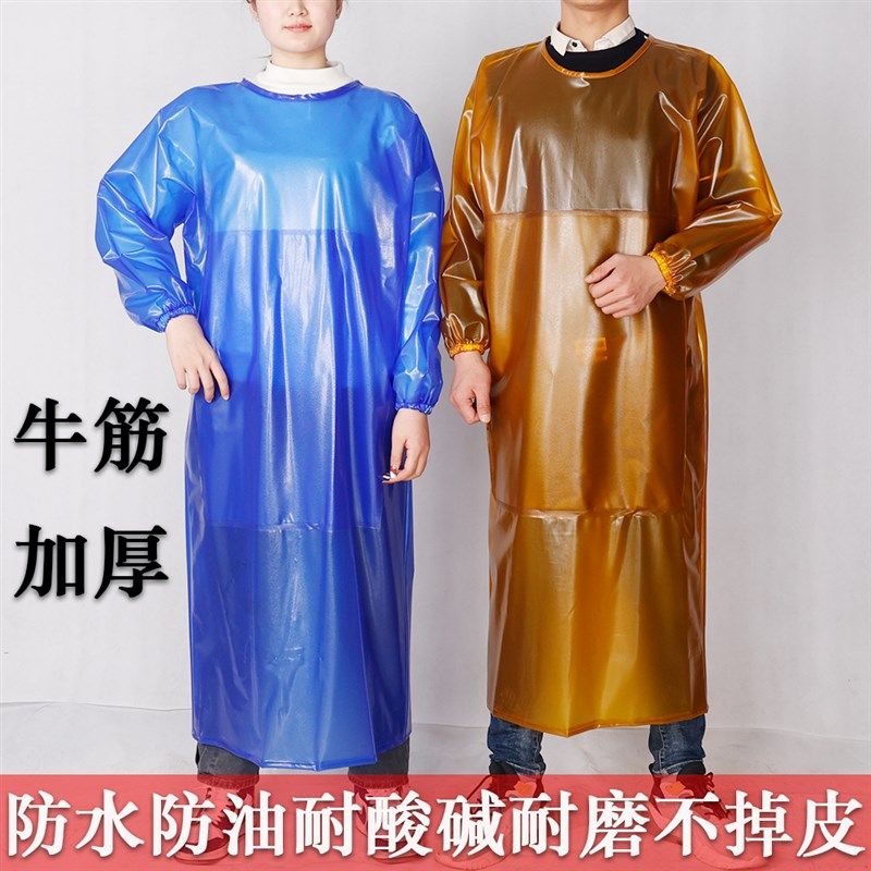 牛筋加厚长袖罩衣防水防油耐磨耐酸碱围裙化工厂屠宰场石材反穿衣,家庭/个人清洁工具,围裙,淘宝优惠券,粉丝福利购,淘宝优惠卷