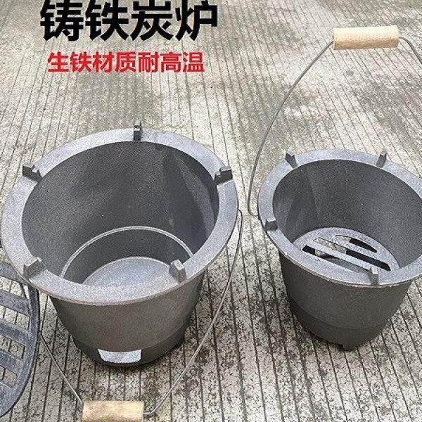 厚新款携式铸铁熬1678药煲汤火盆烧烤加烧烤架木可炭烧盆烤炉围炉