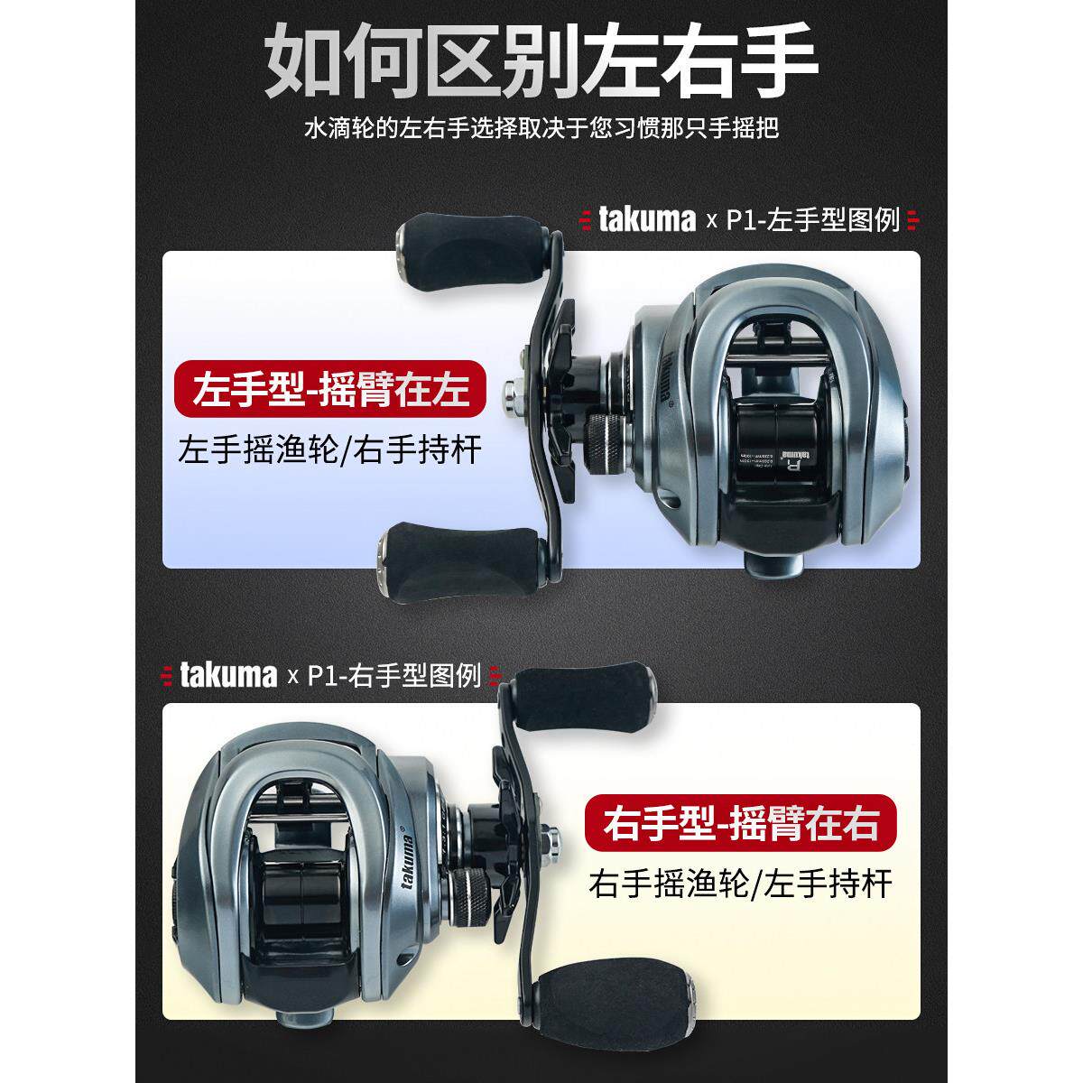 塔P酷马P1水滴亚轮微物路轮远投泛用淡海水打黑玛防炸81EcNx1G线