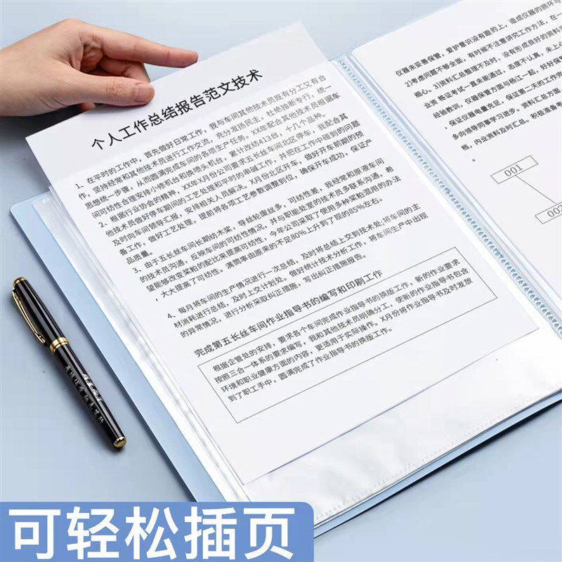 塑料a4插页文件夹学生成长册办公档案夹票据夹琴谱资料册定制印刷