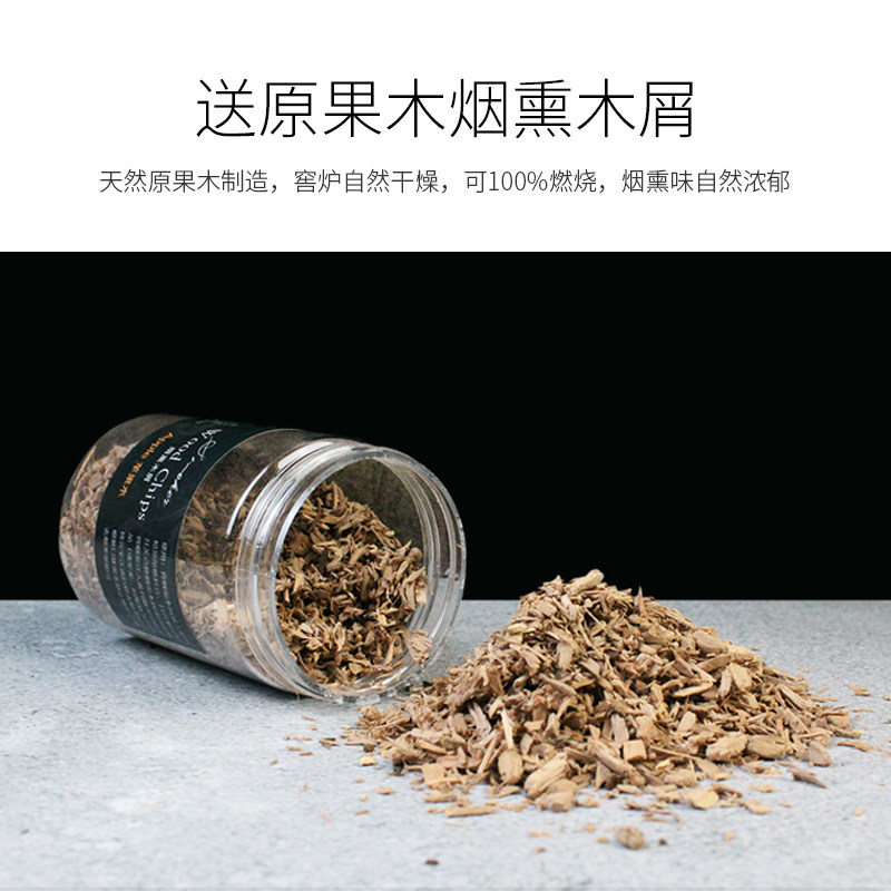 分子料理烟熏枪套装创意美食意境菜鸡尾酒烟熏机工具含果木木屑