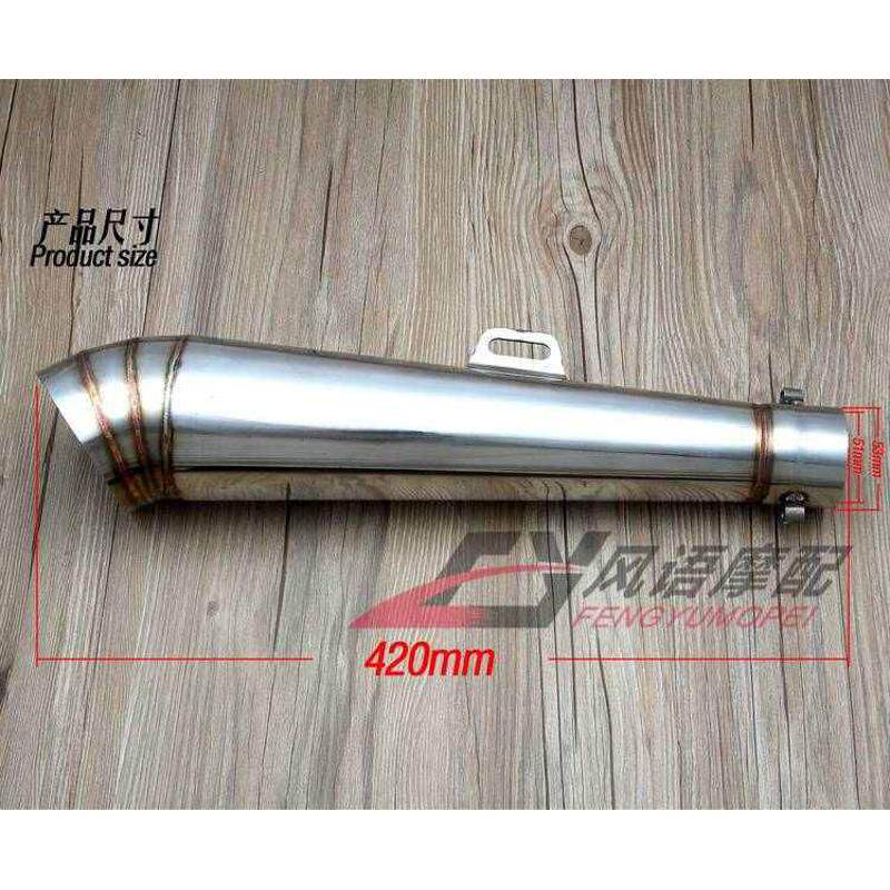 摩托车配件大排量街车跑车通用后段消音器不锈钢改装排气管