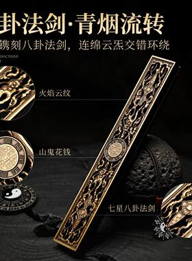 山鬼花线钱铜香炉纯铜线香座卧香底盒线香盒香薰炉七星花钱沉香香