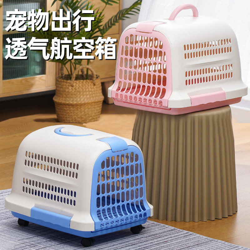 猫笼子航空便携外出猫包手提式宠物猫咪夏天透气猫箱子兔子外带包