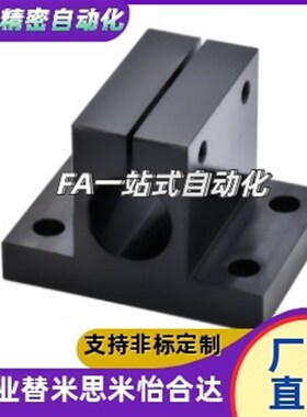 底座方形支架RCJ21/22/27/31-D10D12D15D16D20D25D30D35D40D50