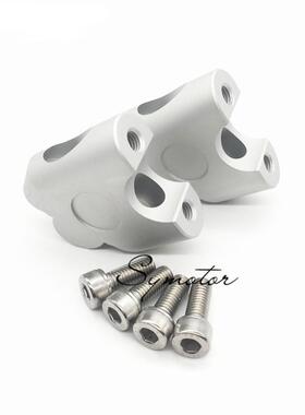 摩托车复古机车龙嘉V包器增高座LJ250后移加高邮咖改装手把码