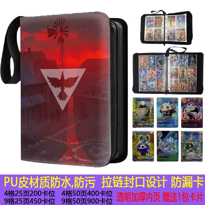 迷你卡册收纳册诡镇奇谈大容量休闲卡包皮质拉链防水收藏册九宫格