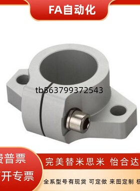 SMYHF10/12/13/16/20/25/30/40直线光轴卧式支撑座菱型支架轴支座