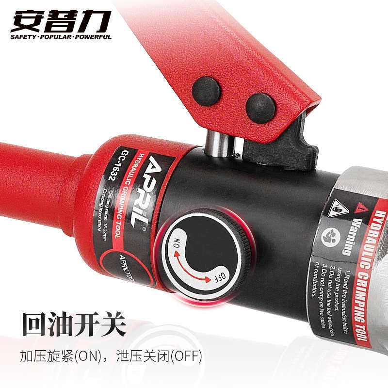 安普力不锈钢铝塑管液压多压接管模具管可工具卡管接头选水暖压钳